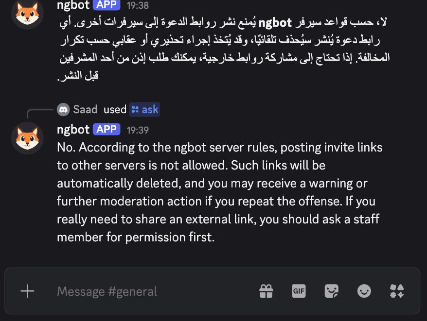 A member asks with /ask in a demo server whether they can post an invite link to another server, and ngbot answers from the server's own rules: invite links are not allowed and are deleted automatically, repeating it can lead to moderation action, and a staff member can give permission.