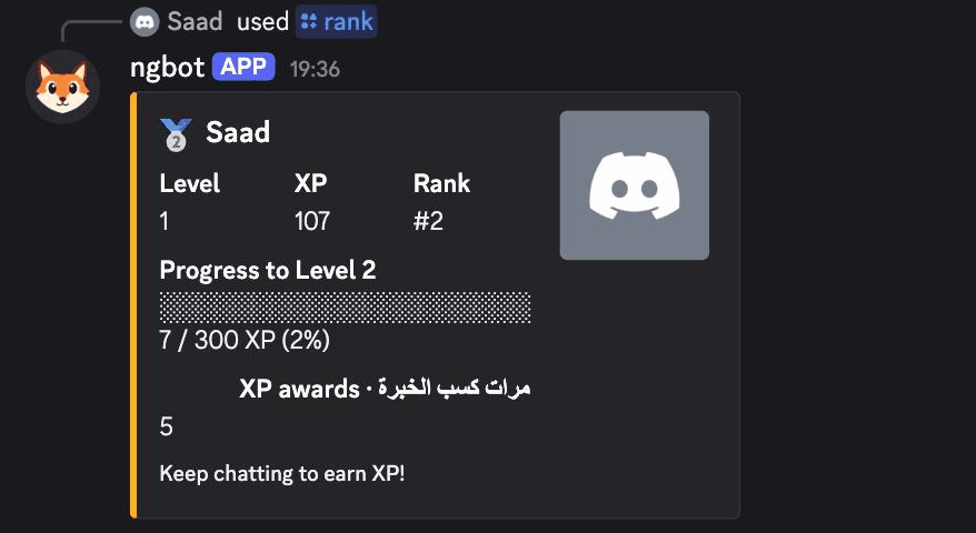 بطاقة رتبة يعرضها ngbot لعضو في سيرفر تجريبي بعد الأمر ‎/rank‎: المستوى 1، و107 نقاط خبرة، والترتيب الثاني، و7 من 300 نقطة للوصول إلى المستوى 2.