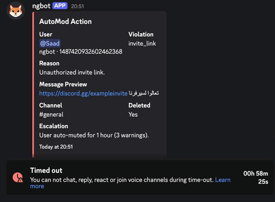 بطاقة إجراء إشراف كتبها ngbot في قناة السجل بعد أن أرسل العضو سعد رابط دعوة إلى سيرفر آخر: نوع المخالفة، وسببها، ونص الرسالة المحذوفة، والقناة، وأن الحذف تم، وأن العضو كُتم ساعة لأنه التحذير الثالث. وتحت البطاقة شريط ديسكورد الذي يرى به العضو أنه مكتوم.